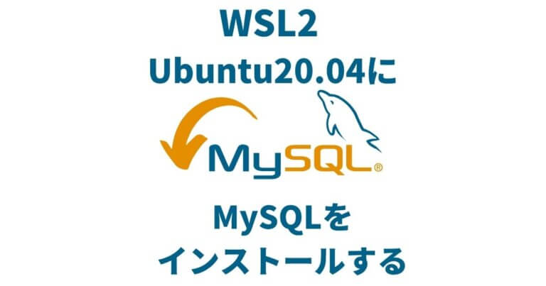 wsl2-ubuntu20-04-mysql