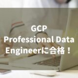 gcp professional data engineer